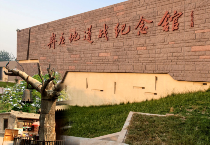 冉莊地道戰(zhàn)遺址-抗戰(zhàn)奇觀，地下長(zhǎng)城