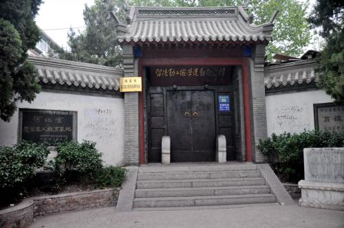留法勤工儉學(xué)運動紀(jì)念館