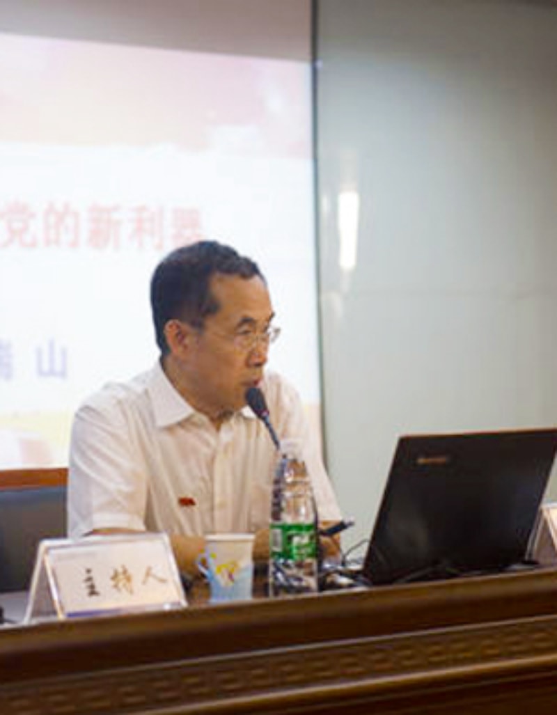 程瑞山教授（河北省委黨?？茖W(xué)社會(huì)主義教研部副主任）